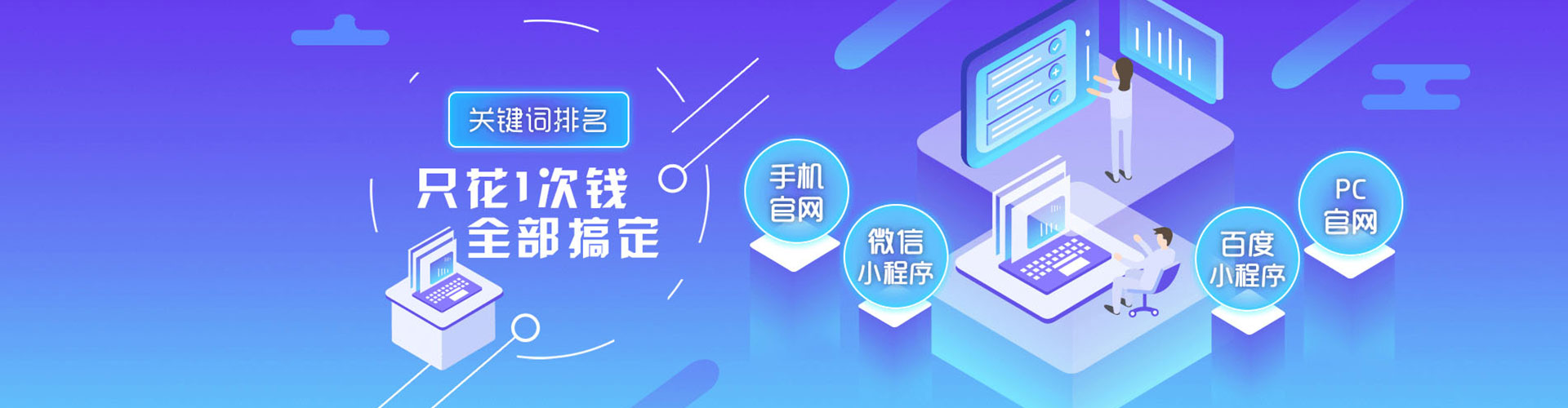 淮阴百度竞价运营